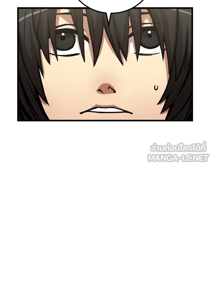 เพลเยอร์เลือดเทวะ ตอนที่ 5 ผู้ไล่ล่า รูปที่ 93