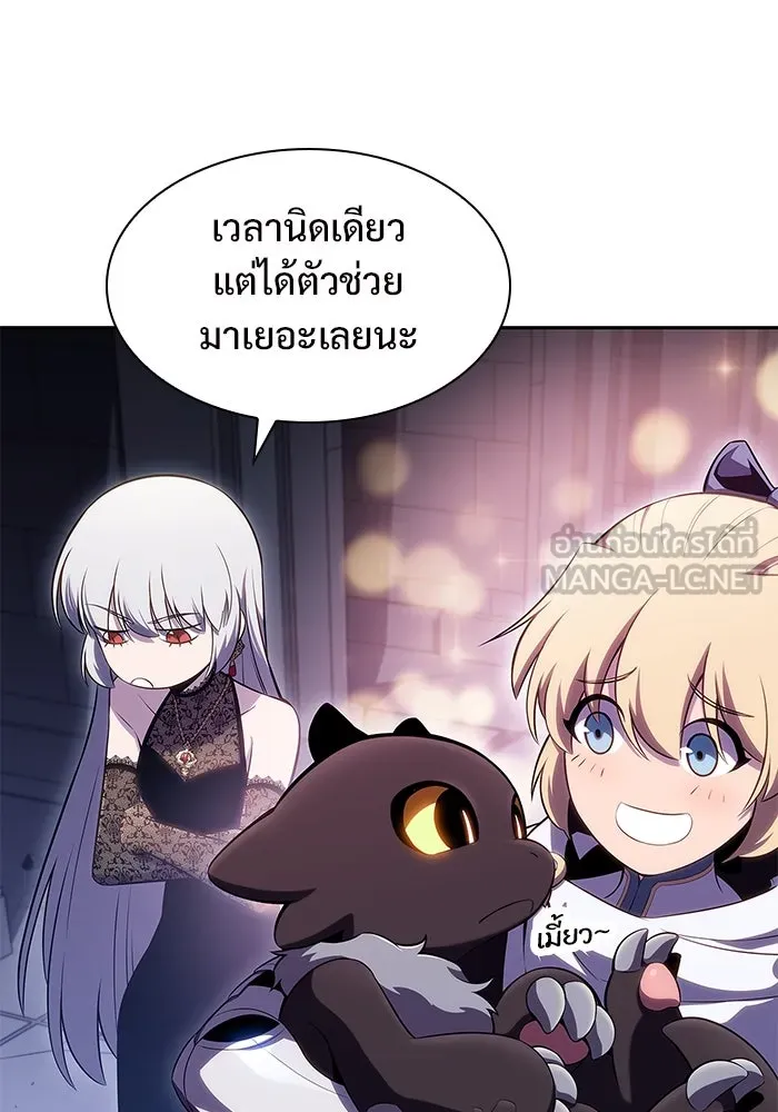 ผู้เล่นหน้าใหม่เลเวลแมกซ์ ตอนที่ 103 แตรโชฟาร์แห่งความสิ้นหวัง (1) รูปที่ 18