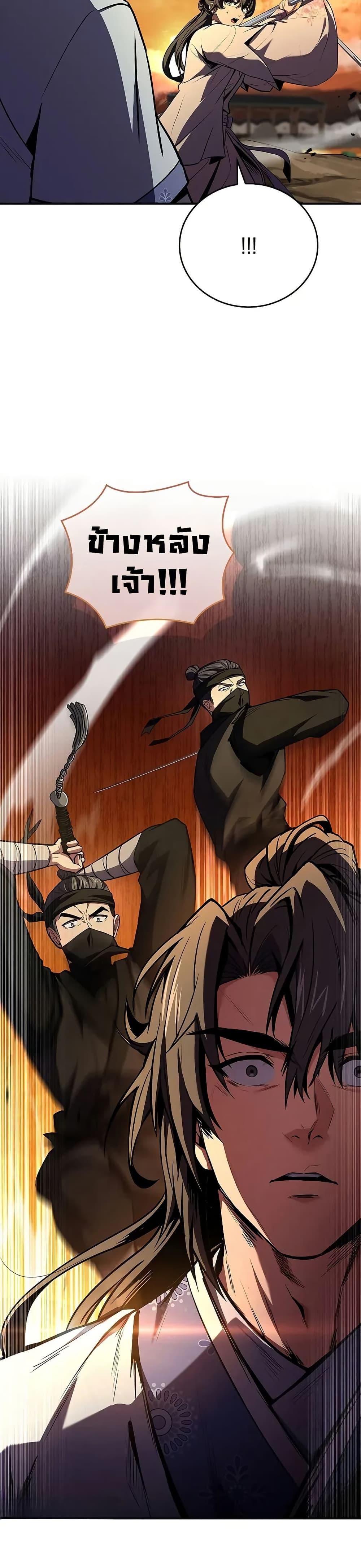 Manga-lc-com อ่านมังงะ อ่านการ์ตูน ออนไลน์ ฟรี Reincarnated Escort Warrior ตอนที่ 1 2 3 4 5 6 7 8 9 10 11 12 13 14 ฟรี ไม่มีโฆษณา Manga-lc - อ่าน มังงะ อ่าน การ์ตูน ออนไลน์ อ่านมังงะ ฟรี