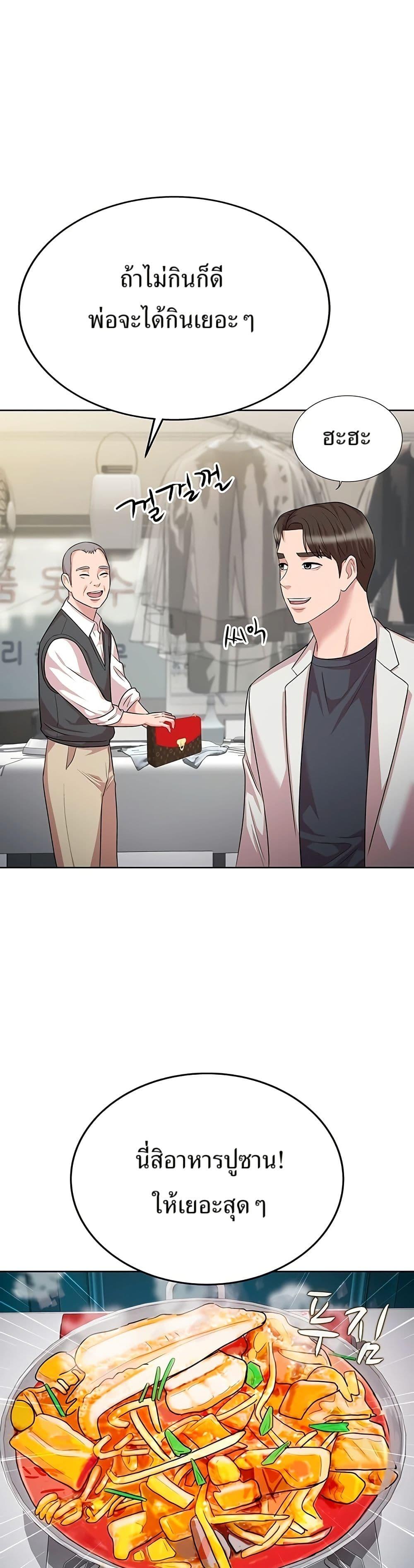 Manga-lc-com อ่านมังงะ อ่านการ์ตูน ออนไลน์ ฟรี Lotto 1st Place Winner Goes to Work Too ตอนที่ 1 2 3 4 5 6 7 8 9 10 11 12 13 14 ฟรี ไม่มีโฆษณา Manga-lc - อ่าน มังงะ อ่าน การ์ตูน ออนไลน์ อ่านมังงะ ฟรี