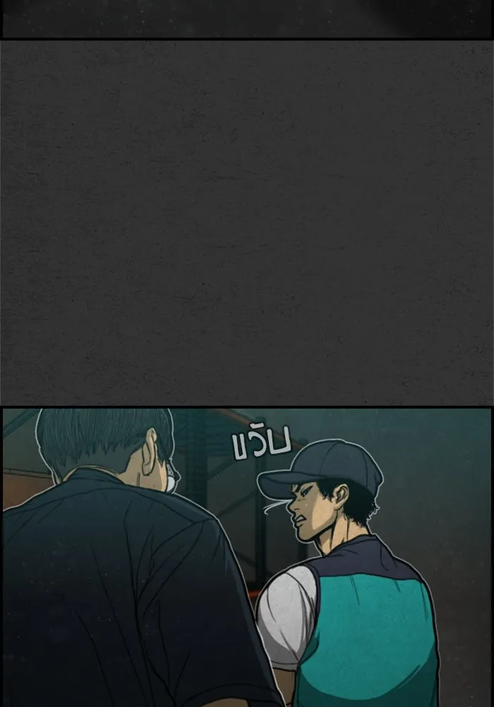 ตกศพสยอง ตอนที่ 7 รูปที่ 56