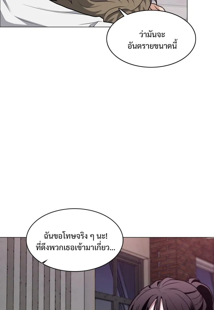 JAKDU ตอนที่ 26 รูปที่ 44