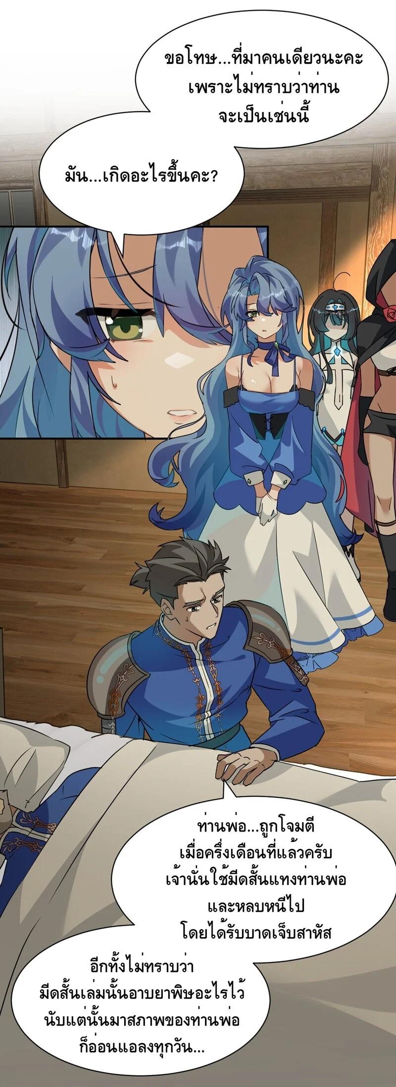 Manga-lc-com อ่านมังงะ อ่านการ์ตูน ออนไลน์ ฟรี I Am a Max-Level Priestess in Another World ตอนที่ 1 2 3 4 5 6 7 8 9 10 11 12 13 14 ฟรี ไม่มีโฆษณา Manga-lc - อ่าน มังงะ อ่าน การ์ตูน ออนไลน์ อ่านมังงะ ฟรี