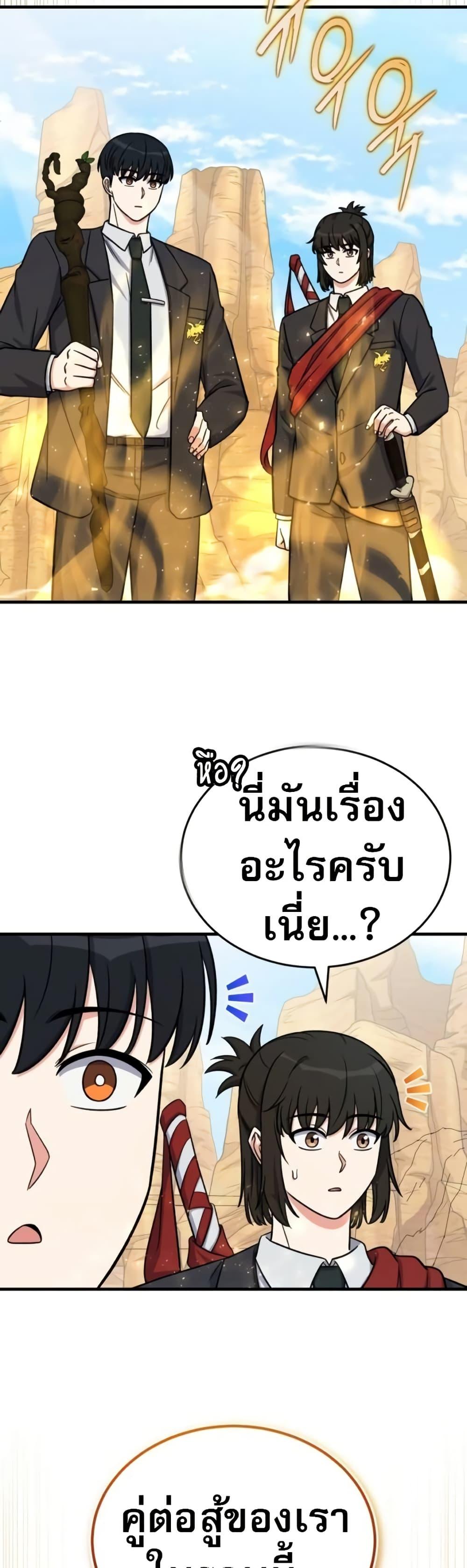 Manga-lc-com อ่านมังงะ อ่านการ์ตูน ออนไลน์ ฟรี The Support Ate it All ตอนที่ 1 2 3 4 5 6 7 8 9 10 11 12 13 14 ฟรี ไม่มีโฆษณา Manga-lc - อ่าน มังงะ อ่าน การ์ตูน ออนไลน์ อ่านมังงะ ฟรี
