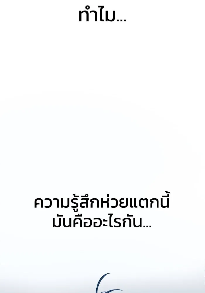 รักนี้ไม่มีรีไซเคิล ตอนที่ 6 รูปที่ 35