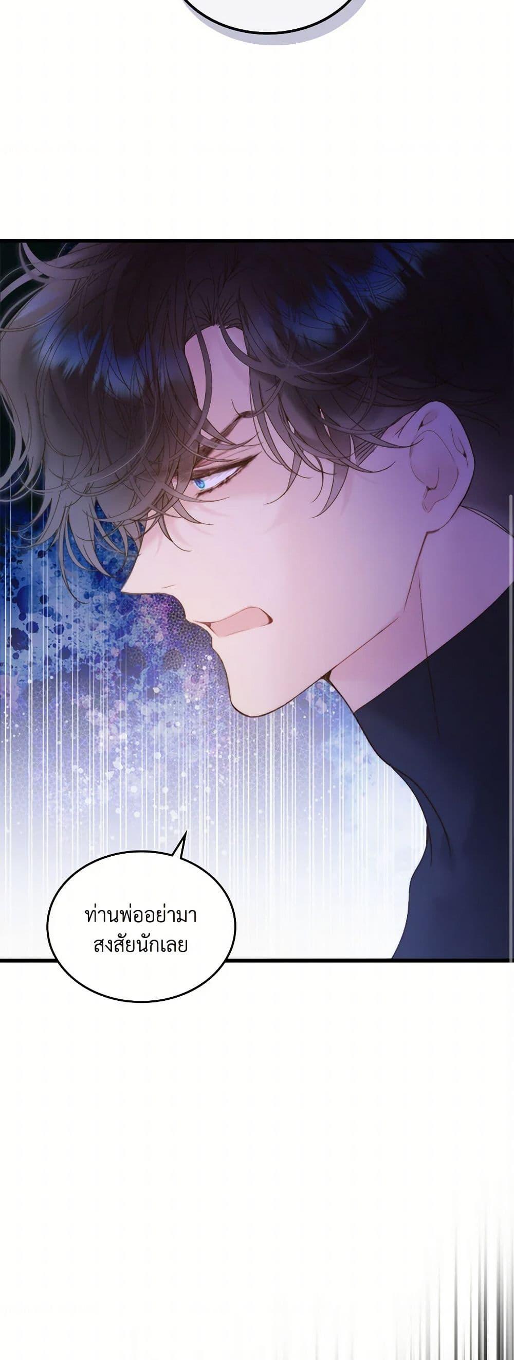 Manga-lc-com อ่านมังงะ อ่านการ์ตูน ออนไลน์ ฟรี Beatrice ตอนที่ 1 2 3 4 5 6 7 8 9 10 11 12 13 14 ฟรี ไม่มีโฆษณา Manga-lc - อ่าน มังงะ อ่าน การ์ตูน ออนไลน์ อ่านมังงะ ฟรี