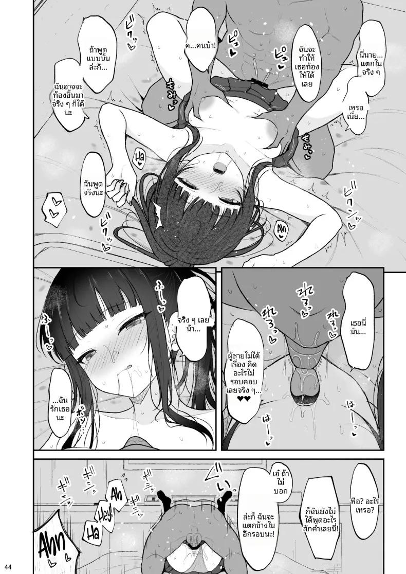 Doujin-Lc- อ่าน โดจิน มังฮวา เกาหลี ญี่ปุ่น จีน แปลไทย เซ็กส์สุดเร่าร้อนกับเพื่อนร่วมชั้น (Takeyuu) ตอนที่ 1 2 3 4 5 6 7 8 9 10 11 12 13 14 ฟรี ไม่มีโฆษณา อ่าน โดจิน Manhwa เกาหลี ญี่ปุ่น จีน เรามีครบ คัดมาให้เน้นๆ โดจิน 18+ รับประกันความฟินโดย  Doujin Lc