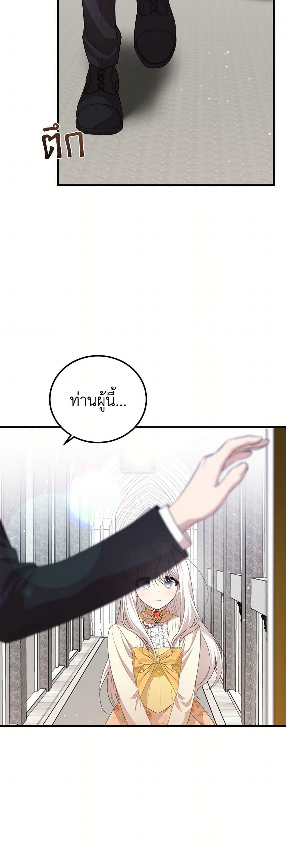 Manga-lc-com อ่านมังงะ อ่านการ์ตูน ออนไลน์ ฟรี Four Dangerous Brothers to My Rescue ตอนที่ 1 2 3 4 5 6 7 8 9 10 11 12 13 14 ฟรี ไม่มีโฆษณา Manga-lc - อ่าน มังงะ อ่าน การ์ตูน ออนไลน์ อ่านมังงะ ฟรี