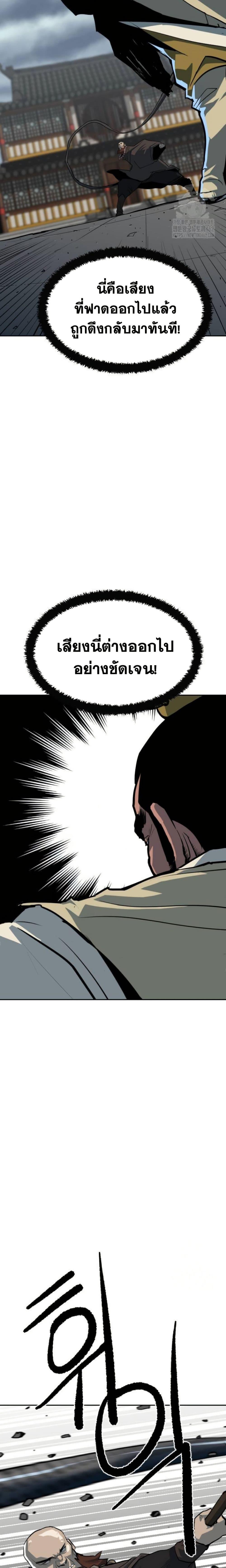 Manga-lc-com อ่านมังงะ อ่านการ์ตูน ออนไลน์ ฟรี The Tales of Heaven and Earth ตอนที่ 1 2 3 4 5 6 7 8 9 10 11 12 13 14 ฟรี ไม่มีโฆษณา Manga-lc - อ่าน มังงะ อ่าน การ์ตูน ออนไลน์ อ่านมังงะ ฟรี