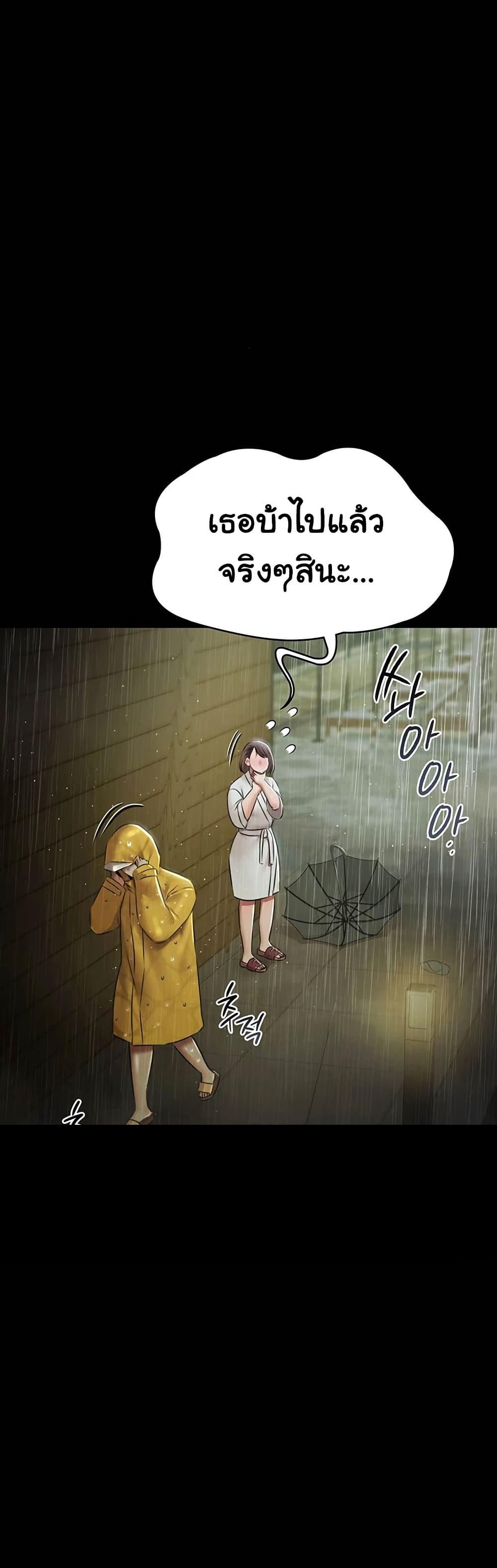 Doujin-Lc- อ่าน โดจิน มังฮวา เกาหลี ญี่ปุ่น จีน แปลไทย Pool Party ตอนที่ 1 2 3 4 5 6 7 8 9 10 11 12 13 14 ฟรี ไม่มีโฆษณา อ่าน โดจิน Manhwa เกาหลี ญี่ปุ่น จีน เรามีครบ คัดมาให้เน้นๆ โดจิน 18+ รับประกันความฟินโดย  Doujin Lc