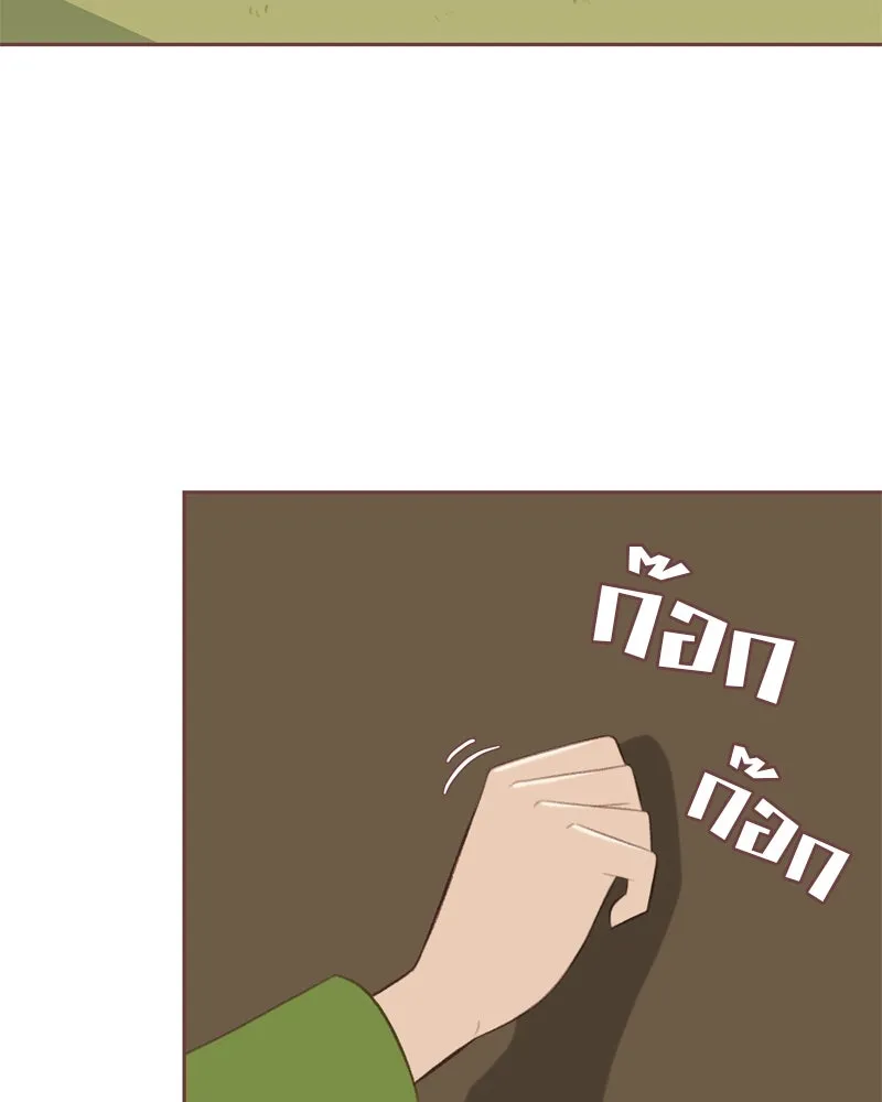 เพียงลมหนาว ตอนที่ 13 รูปที่ 79