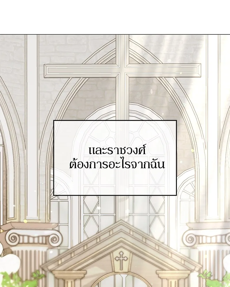 กำราบรักร้ายนายจอมพยศ ตอนที่ 34 รูปที่ 41