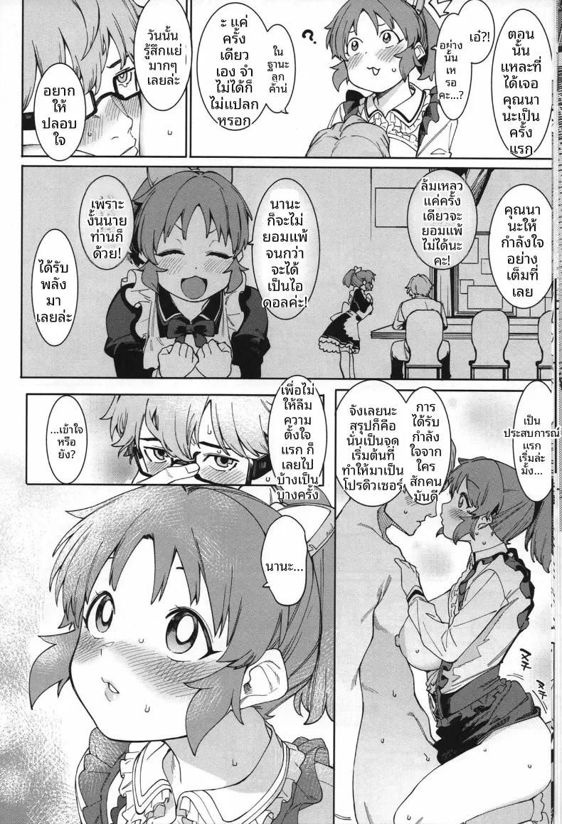 Doujin-Lc- อ่าน โดจิน มังฮวา เกาหลี ญี่ปุ่น จีน แปลไทย กระต่ายพร้อมทานเเล้วค่ะ (Menea the Dog) (THE IDOLM@STER CINDERELLA GIRLS) ตอนที่ 1 2 3 4 5 6 7 8 9 10 11 12 13 14 ฟรี ไม่มีโฆษณา อ่าน โดจิน Manhwa เกาหลี ญี่ปุ่น จีน เรามีครบ คัดมาให้เน้นๆ โดจิน 18+ รับประกันความฟินโดย  Doujin Lc