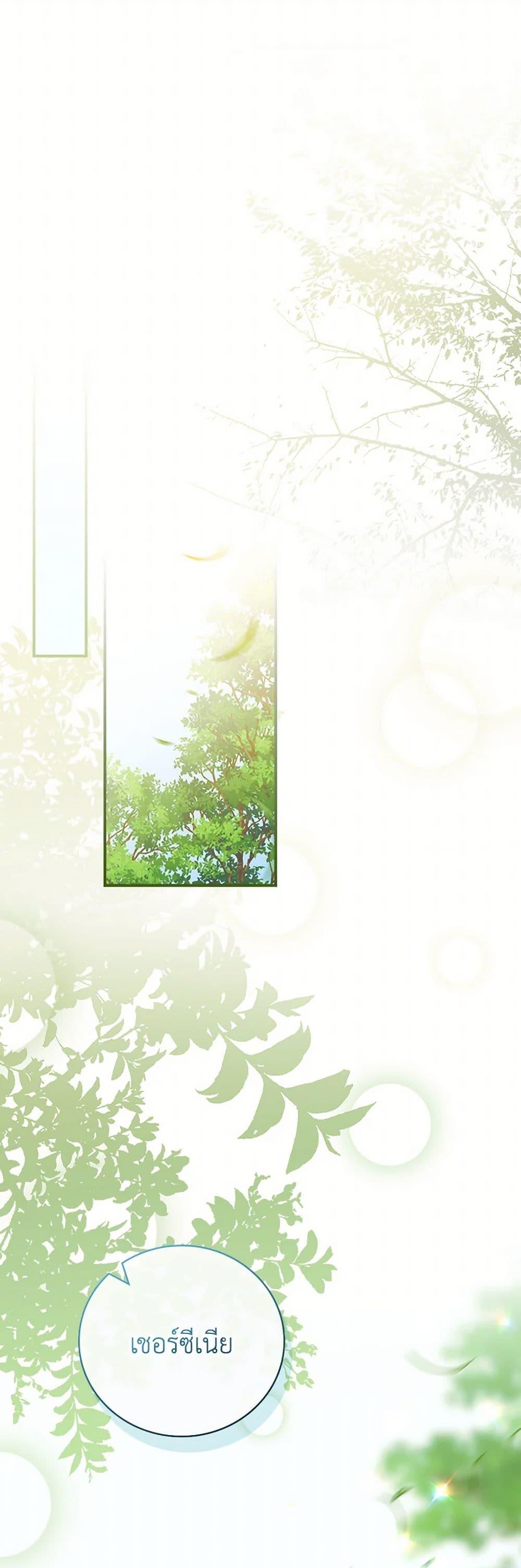 Manga-lc-com อ่านมังงะ อ่านการ์ตูน ออนไลน์ ฟรี I Raised Him Modestly, But He Came Back Obsessed With Me ตอนที่ 1 2 3 4 5 6 7 8 9 10 11 12 13 14 ฟรี ไม่มีโฆษณา Manga-lc - อ่าน มังงะ อ่าน การ์ตูน ออนไลน์ อ่านมังงะ ฟรี