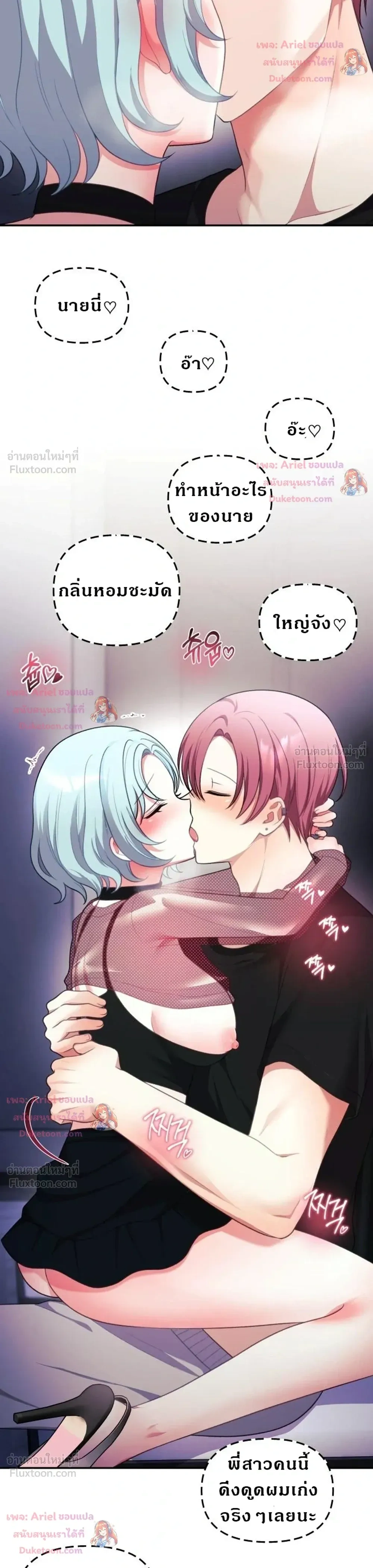 Doujin-Lc- อ่าน โดจิน มังฮวา เกาหลี ญี่ปุ่น จีน แปลไทย My Wife is a VTuber ตอนที่ 1 2 3 4 5 6 7 8 9 10 11 12 13 14 ฟรี ไม่มีโฆษณา อ่าน โดจิน Manhwa เกาหลี ญี่ปุ่น จีน เรามีครบ คัดมาให้เน้นๆ โดจิน 18+ รับประกันความฟินโดย  Doujin Lc