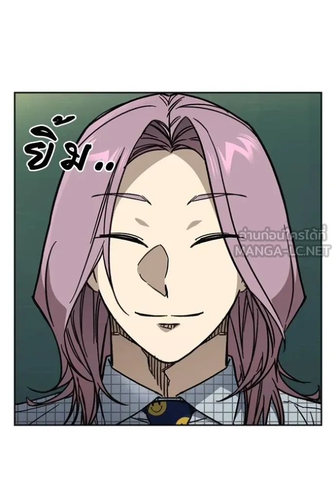 Study Group ตอนที่ 244 รูปที่ 117