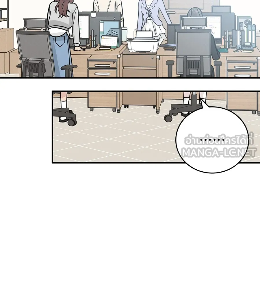 รักหลอกหยอกแฟนเก่า ตอนที่ 34 รูปที่ 39