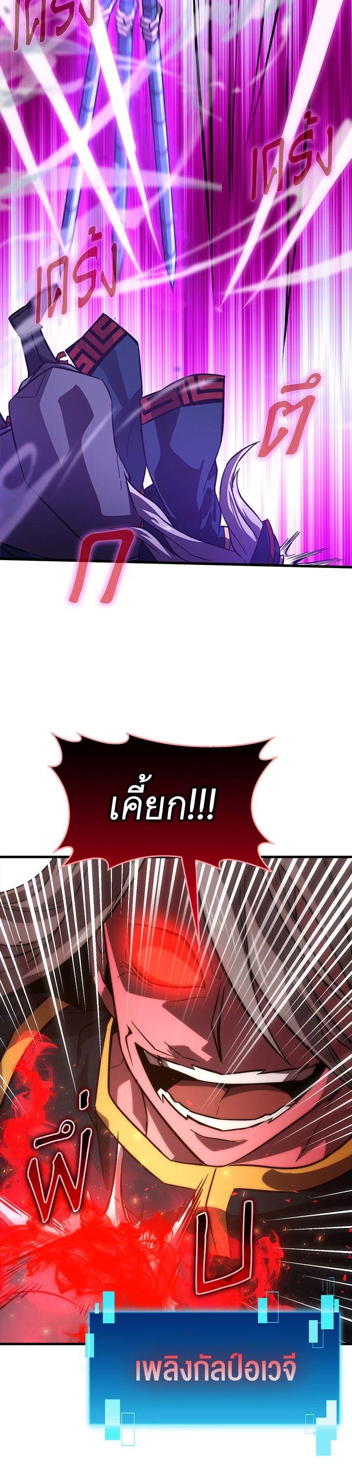 Manga-lc-com อ่านมังงะ อ่านการ์ตูน ออนไลน์ ฟรี The Demon King Levels Up ตอนที่ 1 2 3 4 5 6 7 8 9 10 11 12 13 14 ฟรี ไม่มีโฆษณา Manga-lc - อ่าน มังงะ อ่าน การ์ตูน ออนไลน์ อ่านมังงะ ฟรี