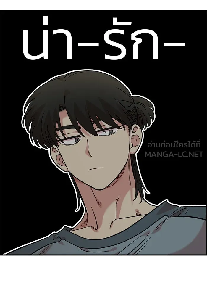 เพื่อนกันมันส์เกิน ตอนที่ 47 รูปที่ 60