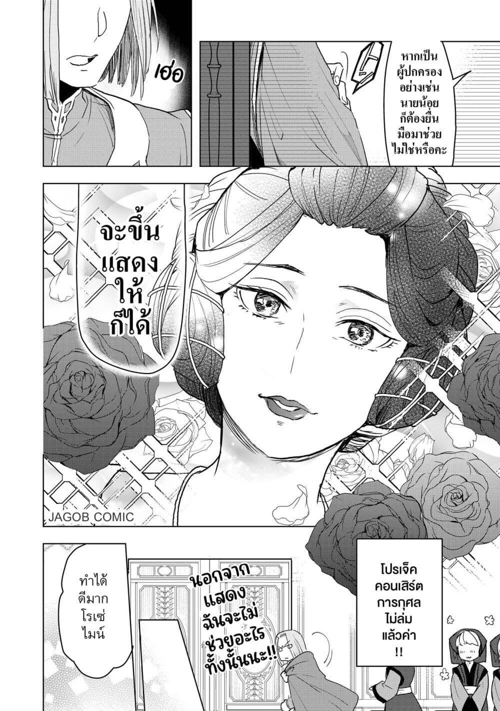 Manga-lc-com อ่านมังงะ อ่านการ์ตูน ออนไลน์ ฟรี Honzuki no Gekokujou Part 3 ตอนที่ 1 2 3 4 5 6 7 8 9 10 11 12 13 14 ฟรี ไม่มีโฆษณา Manga-lc - อ่าน มังงะ อ่าน การ์ตูน ออนไลน์ อ่านมังงะ ฟรี