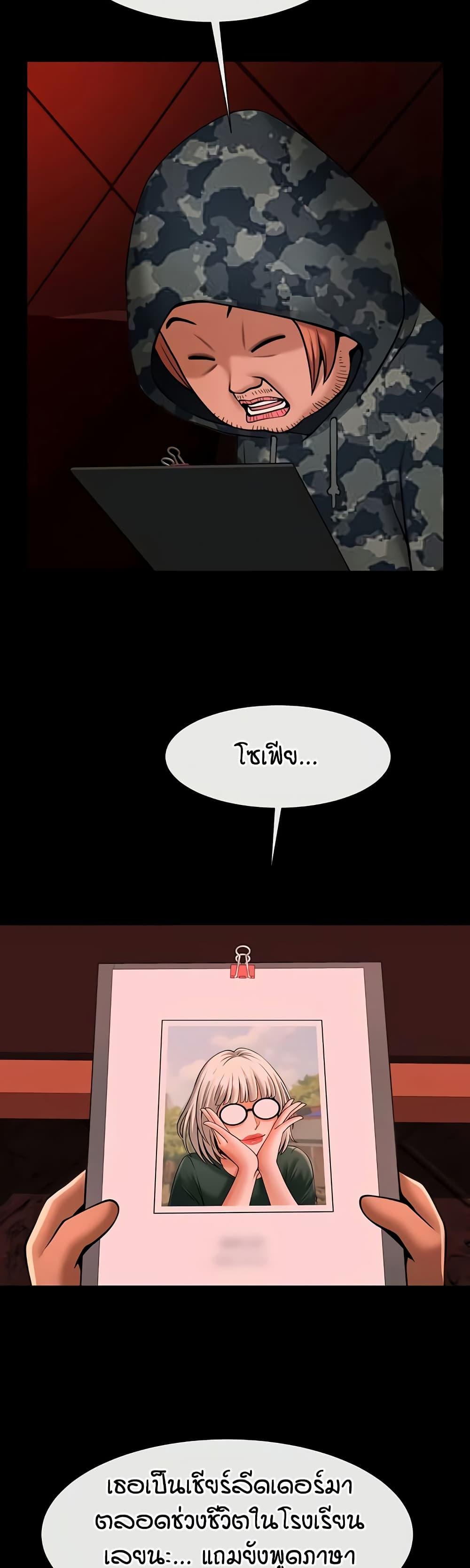 Doujin-Lc- อ่าน โดจิน มังฮวา เกาหลี ญี่ปุ่น จีน แปลไทย The Cheat Hitter ตอนที่ 1 2 3 4 5 6 7 8 9 10 11 12 13 14 ฟรี ไม่มีโฆษณา อ่าน โดจิน Manhwa เกาหลี ญี่ปุ่น จีน เรามีครบ คัดมาให้เน้นๆ โดจิน 18+ รับประกันความฟินโดย  Doujin Lc