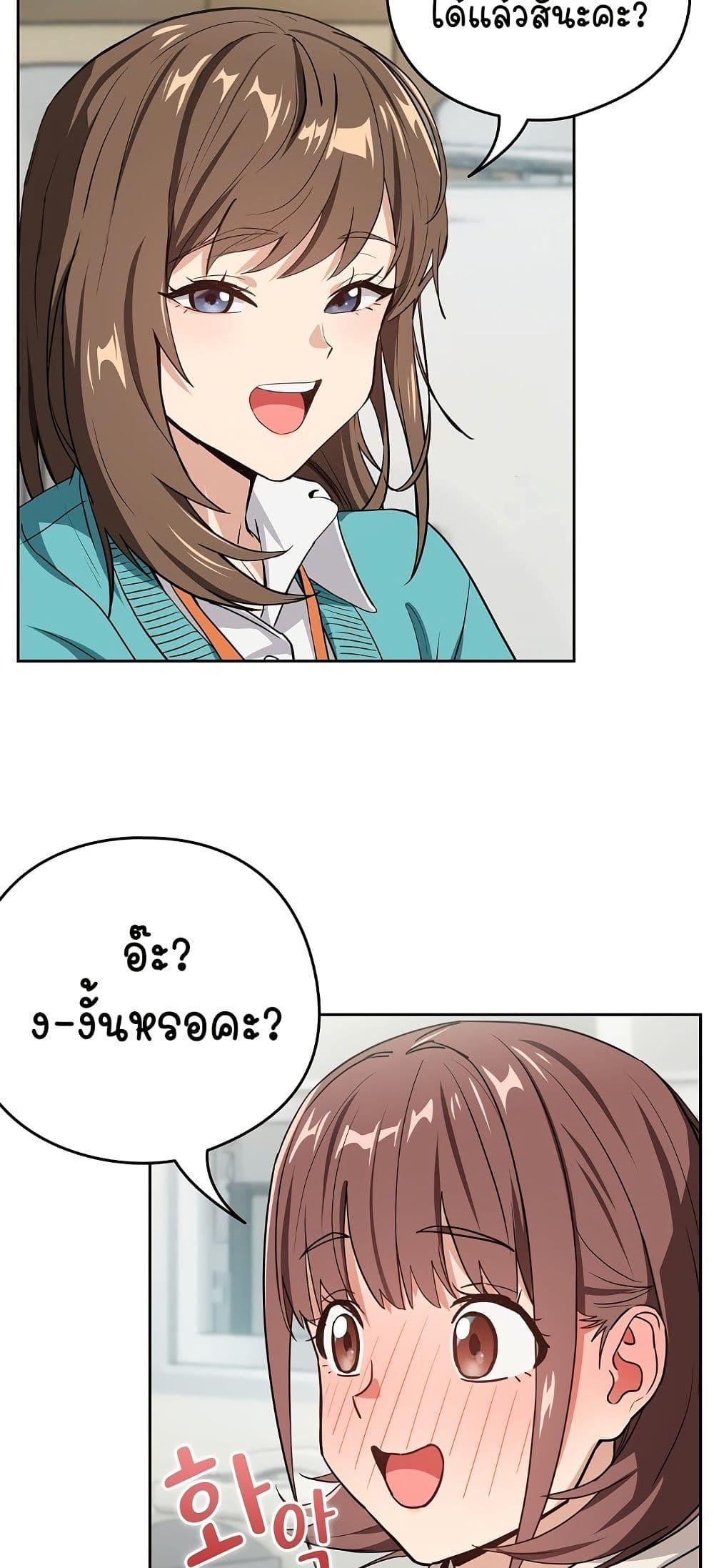 Doujin-Lc- อ่าน โดจิน มังฮวา เกาหลี ญี่ปุ่น จีน แปลไทย After Work Love Affairs ตอนที่ 1 2 3 4 5 6 7 8 9 10 11 12 13 14 ฟรี ไม่มีโฆษณา อ่าน โดจิน Manhwa เกาหลี ญี่ปุ่น จีน เรามีครบ คัดมาให้เน้นๆ โดจิน 18+ รับประกันความฟินโดย  Doujin Lc