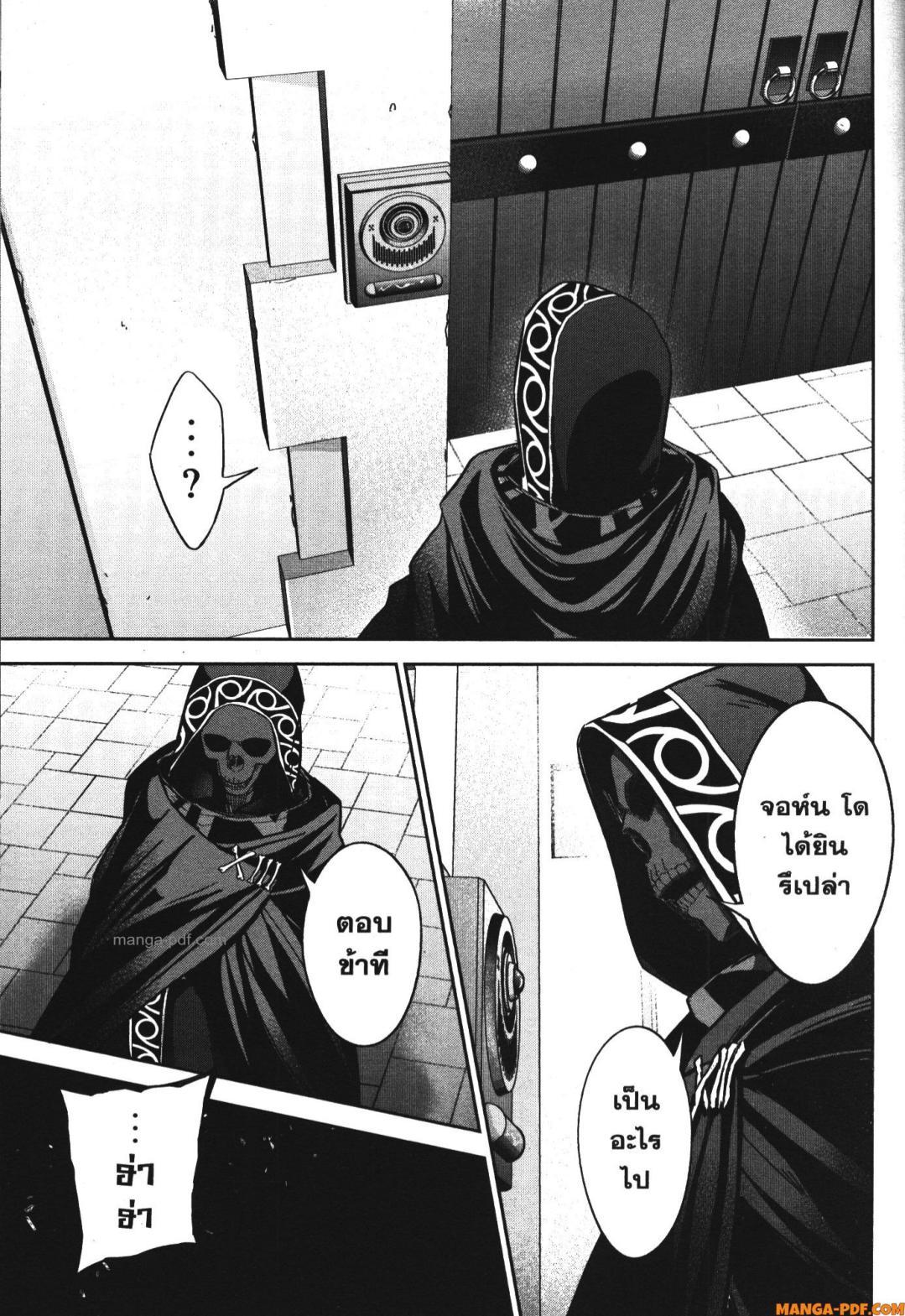 Manga-lc-com อ่านมังงะ อ่านการ์ตูน ออนไลน์ ฟรี Shokei Sareta Kenja wa Lich ni Tensei Shite Shinryaku Sensou wo Hajimeru ตอนที่ 1 2 3 4 5 6 7 8 9 10 11 12 13 14 ฟรี ไม่มีโฆษณา Manga-lc - อ่าน มังงะ อ่าน การ์ตูน ออนไลน์ อ่านมังงะ ฟรี