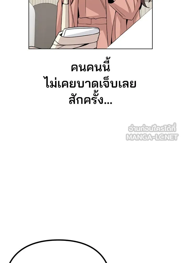 รักผิดแผน ตอนที่ 15 รูปที่ 6