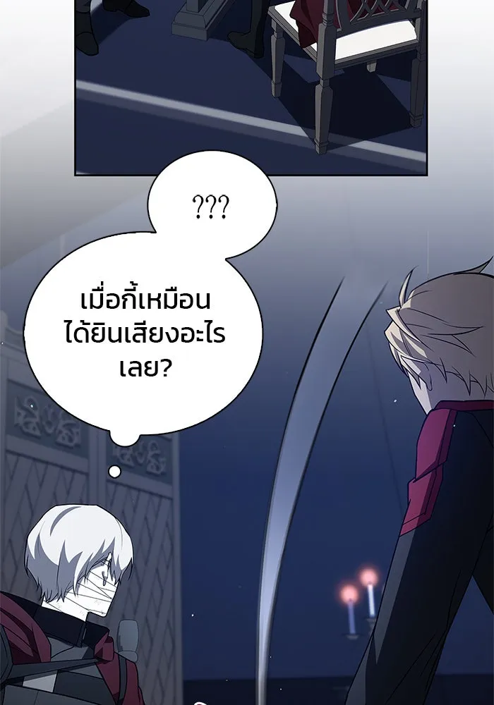 ผมไม่ได้เก่งอย่างที่คิด ตอนที่ 10 รูปที่ 164