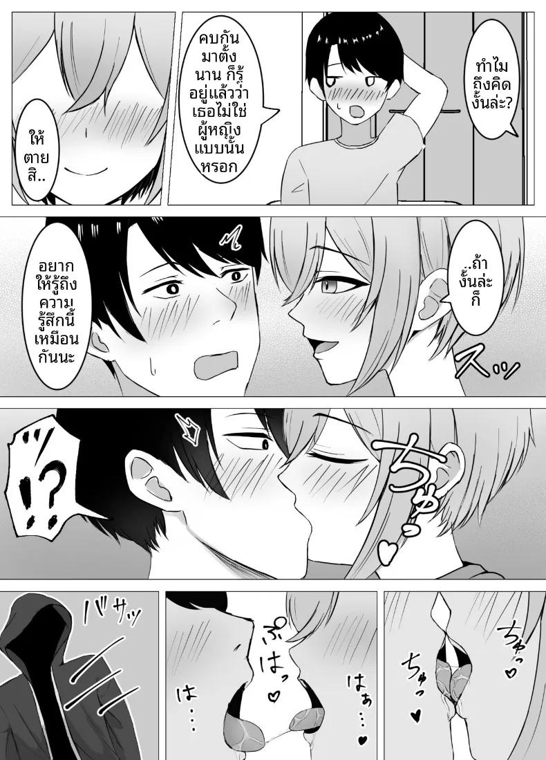 Doujin-Lc- อ่าน โดจิน มังฮวา เกาหลี ญี่ปุ่น จีน แปลไทย เรื่องราวการข้ามเส้นกับเพื่อนสมัยเด็กที่ได้กลับมาพบกันอีกครั้ง (Satsuki Usa) ตอนที่ 1 2 3 4 5 6 7 8 9 10 11 12 13 14 ฟรี ไม่มีโฆษณา อ่าน โดจิน Manhwa เกาหลี ญี่ปุ่น จีน เรามีครบ คัดมาให้เน้นๆ โดจิน 18+ รับประกันความฟินโดย  Doujin Lc