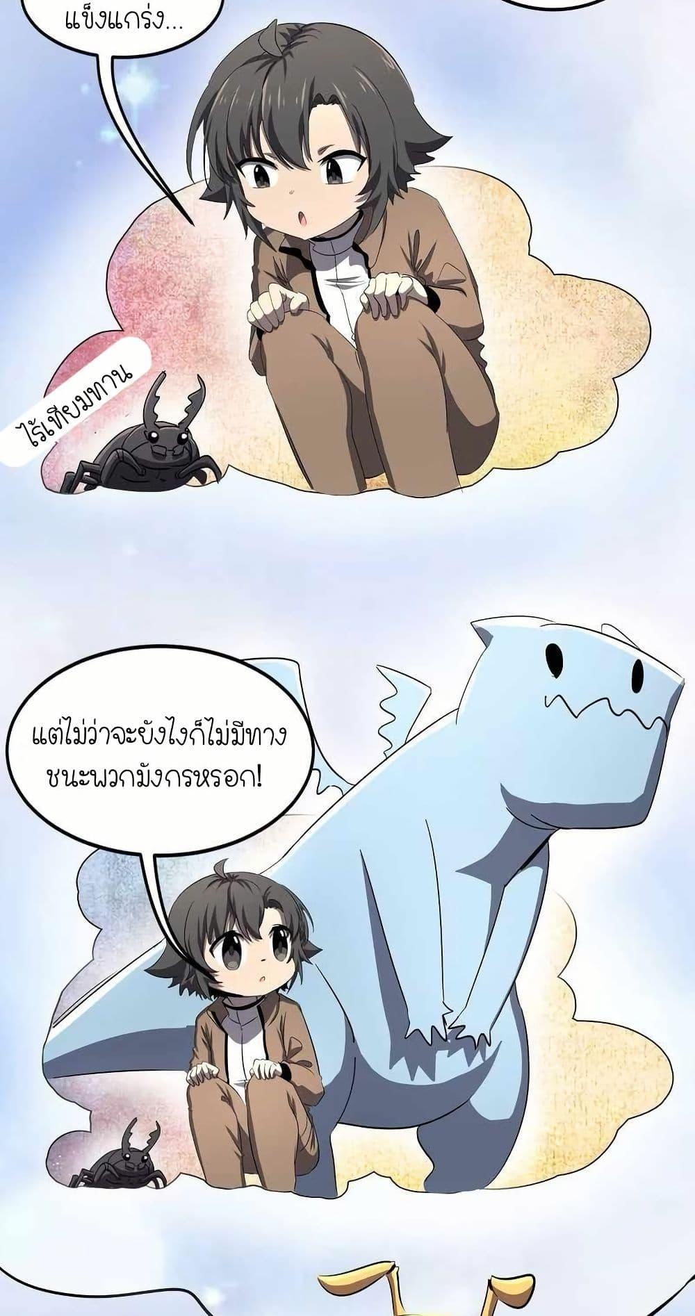 Manga-lc-com อ่านมังงะ อ่านการ์ตูน ออนไลน์ ฟรี My Clone is the Space Bug King ตอนที่ 1 2 3 4 5 6 7 8 9 10 11 12 13 14 ฟรี ไม่มีโฆษณา Manga-lc - อ่าน มังงะ อ่าน การ์ตูน ออนไลน์ อ่านมังงะ ฟรี