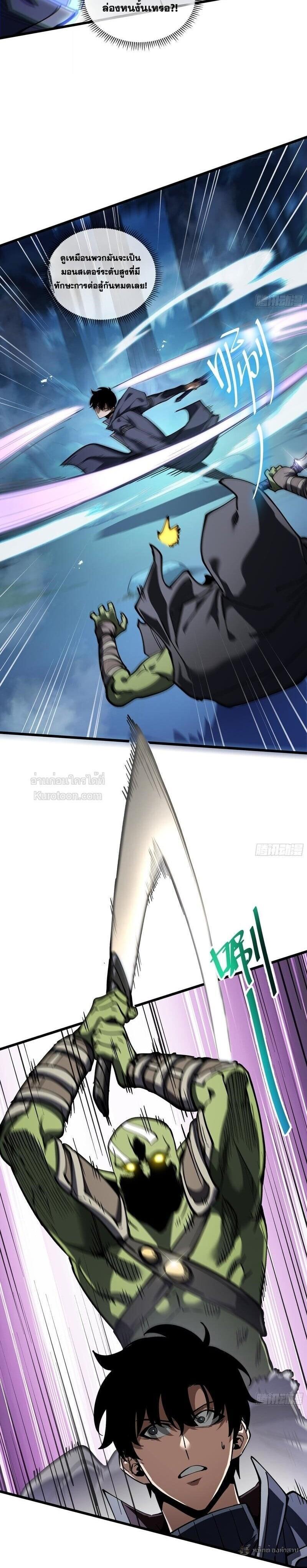 Manga-lc-com อ่านมังงะ อ่านการ์ตูน ออนไลน์ ฟรี I Owe Billions in Debt, So I Was Forced to Work for an Evil God ตอนที่ 1 2 3 4 5 6 7 8 9 10 11 12 13 14 ฟรี ไม่มีโฆษณา Manga-lc - อ่าน มังงะ อ่าน การ์ตูน ออนไลน์ อ่านมังงะ ฟรี