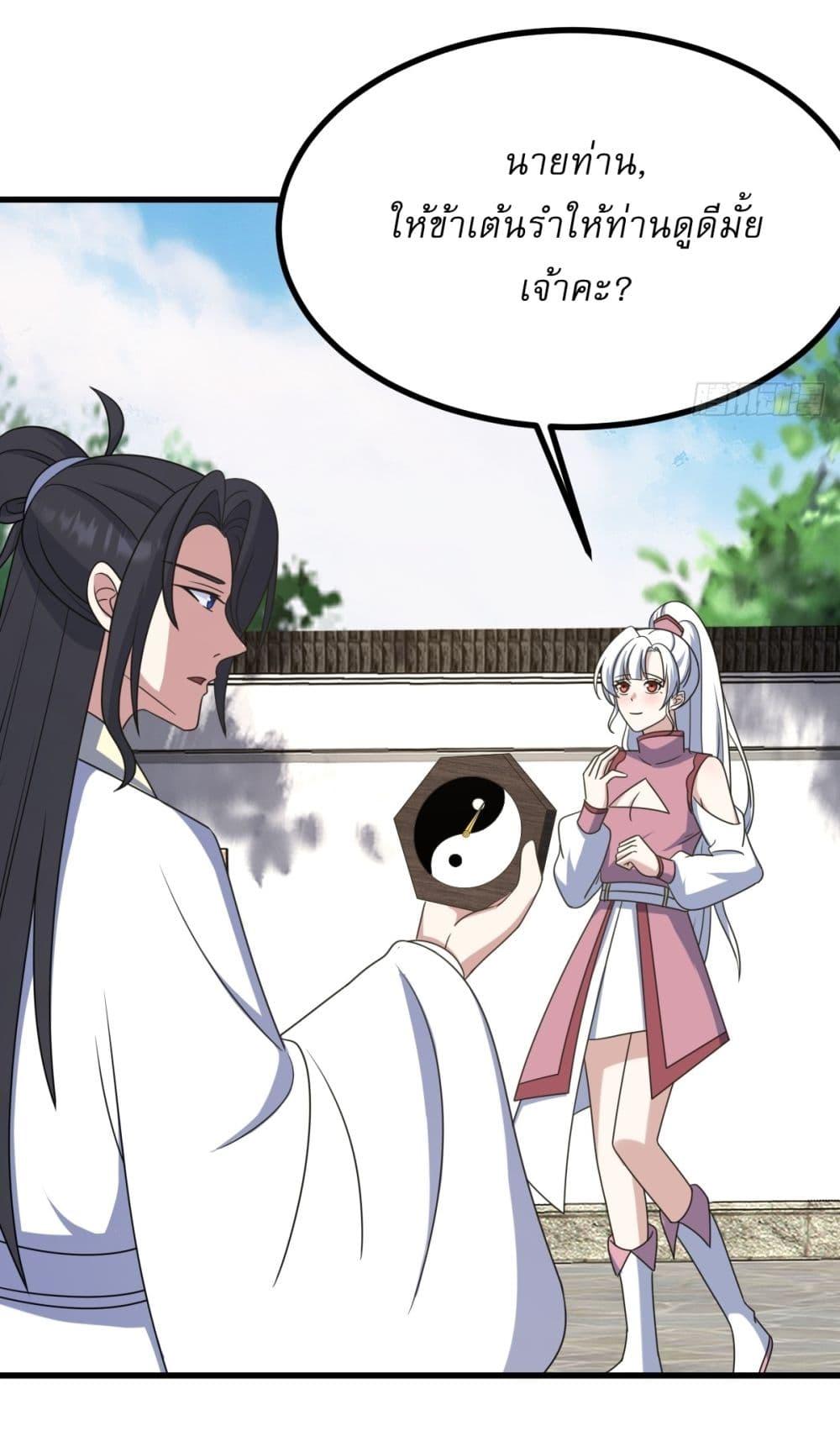 Manga-lc-com อ่านมังงะ อ่านการ์ตูน ออนไลน์ ฟรี Invincible After a Hundred Years of Seclusion ตอนที่ 1 2 3 4 5 6 7 8 9 10 11 12 13 14 ฟรี ไม่มีโฆษณา Manga-lc - อ่าน มังงะ อ่าน การ์ตูน ออนไลน์ อ่านมังงะ ฟรี