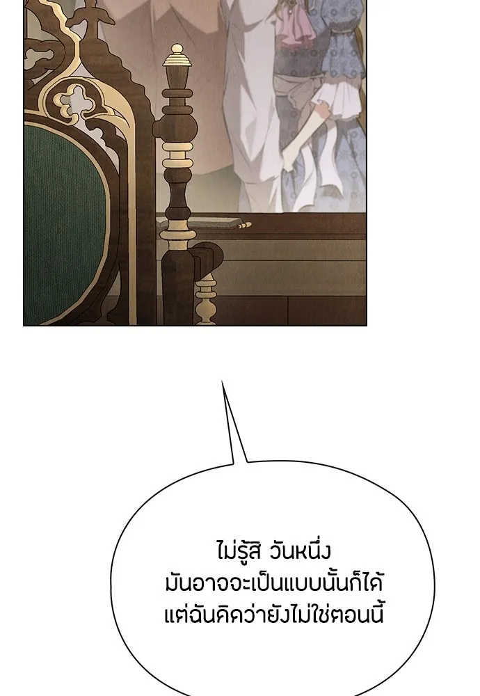 ลูกสาวตัวปลอมของท่านดยุก ตอนที่ 36 รูปที่ 71