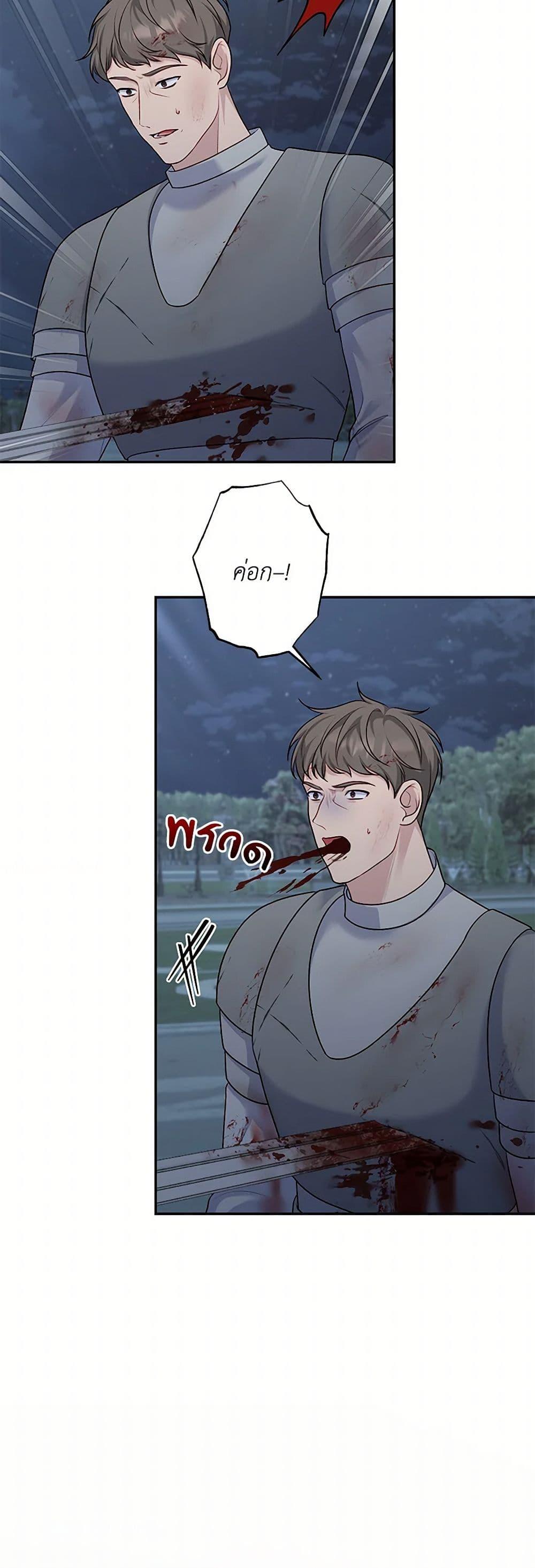 Manga-lc-com อ่านมังงะ อ่านการ์ตูน ออนไลน์ ฟรี The Villain’s Young Backer ตอนที่ 1 2 3 4 5 6 7 8 9 10 11 12 13 14 ฟรี ไม่มีโฆษณา Manga-lc - อ่าน มังงะ อ่าน การ์ตูน ออนไลน์ อ่านมังงะ ฟรี