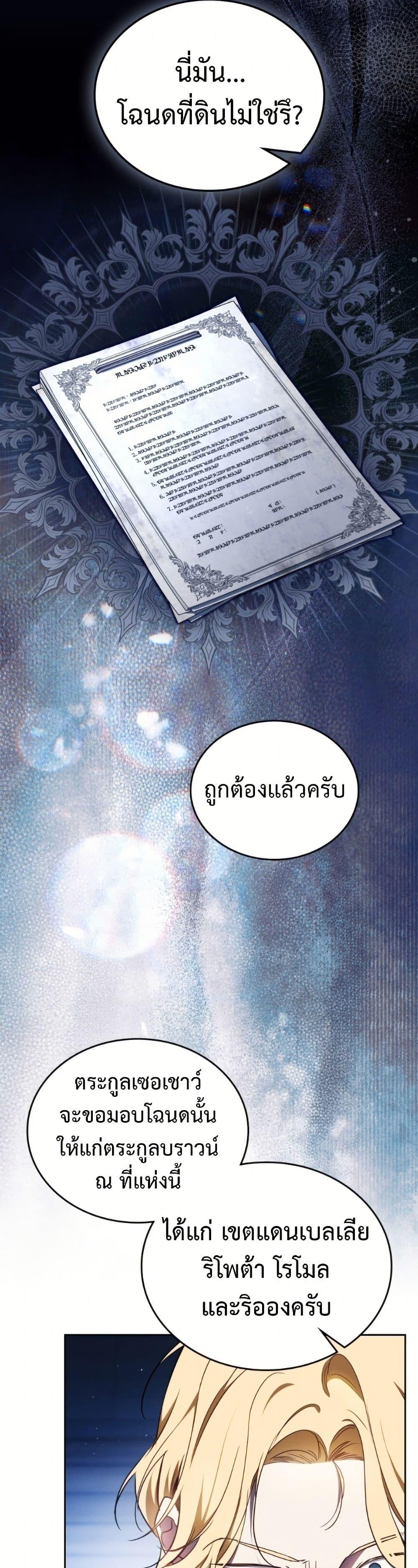 Manga-lc-com อ่านมังงะ อ่านการ์ตูน ออนไลน์ ฟรี In This Life, I Will Be the Lord ตอนที่ 1 2 3 4 5 6 7 8 9 10 11 12 13 14 ฟรี ไม่มีโฆษณา Manga-lc - อ่าน มังงะ อ่าน การ์ตูน ออนไลน์ อ่านมังงะ ฟรี