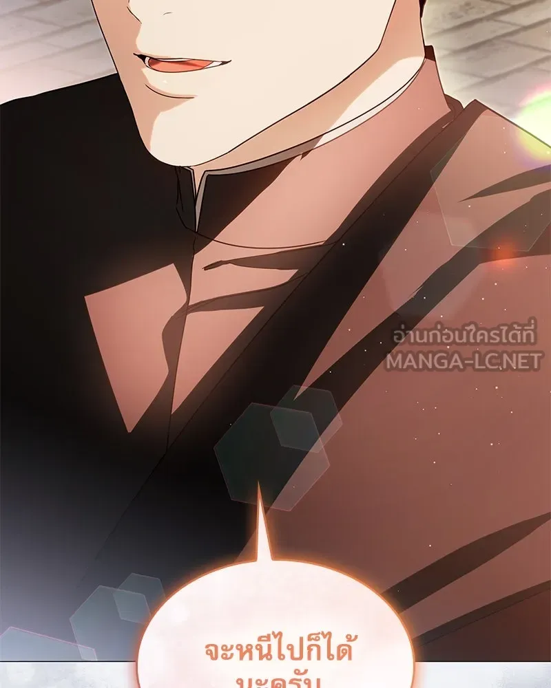 กำราบรักร้ายนายจอมพยศ ตอนที่ 33 รูปที่ 54