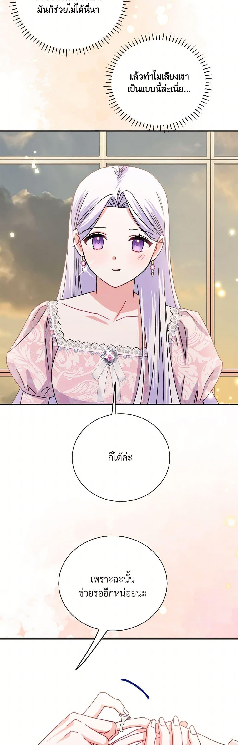 Manga-lc-com อ่านมังงะ อ่านการ์ตูน ออนไลน์ ฟรี All About the Duke ตอนที่ 1 2 3 4 5 6 7 8 9 10 11 12 13 14 ฟรี ไม่มีโฆษณา Manga-lc - อ่าน มังงะ อ่าน การ์ตูน ออนไลน์ อ่านมังงะ ฟรี