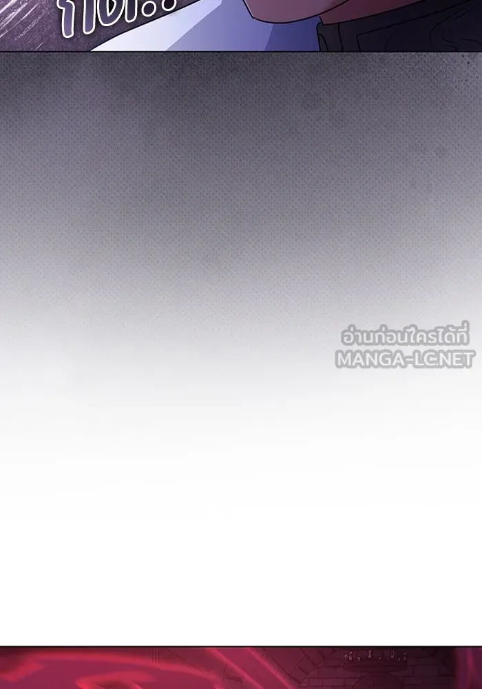 ทางหลุดพ้นของนักบุญลวง ตอนที่ 52 รูปที่ 45