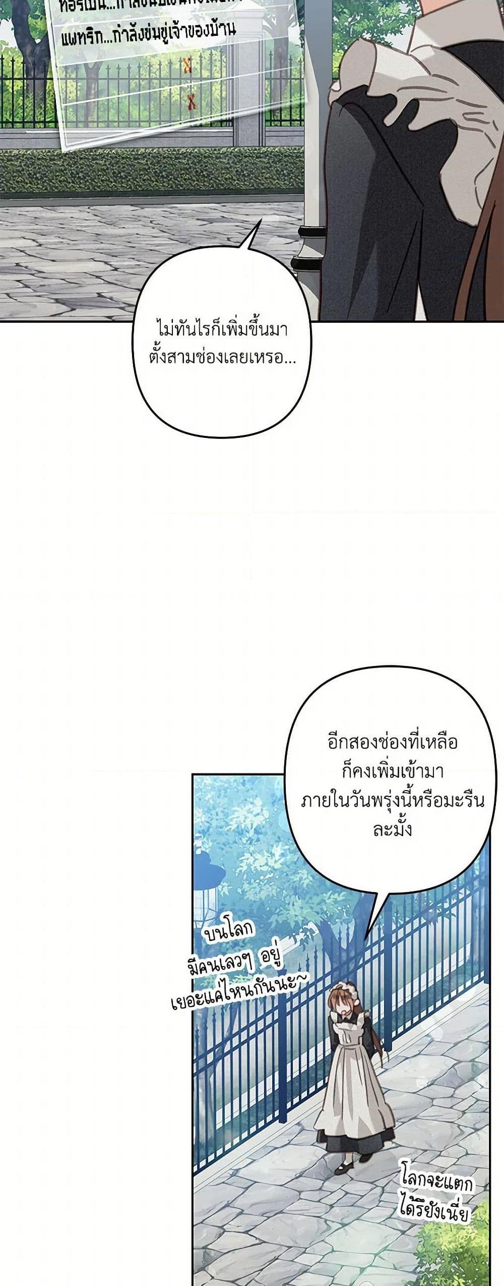 Manga-lc-com อ่านมังงะ อ่านการ์ตูน ออนไลน์ ฟรี How to Survive as a Maid in a Horror Game ตอนที่ 1 2 3 4 5 6 7 8 9 10 11 12 13 14 ฟรี ไม่มีโฆษณา Manga-lc - อ่าน มังงะ อ่าน การ์ตูน ออนไลน์ อ่านมังงะ ฟรี