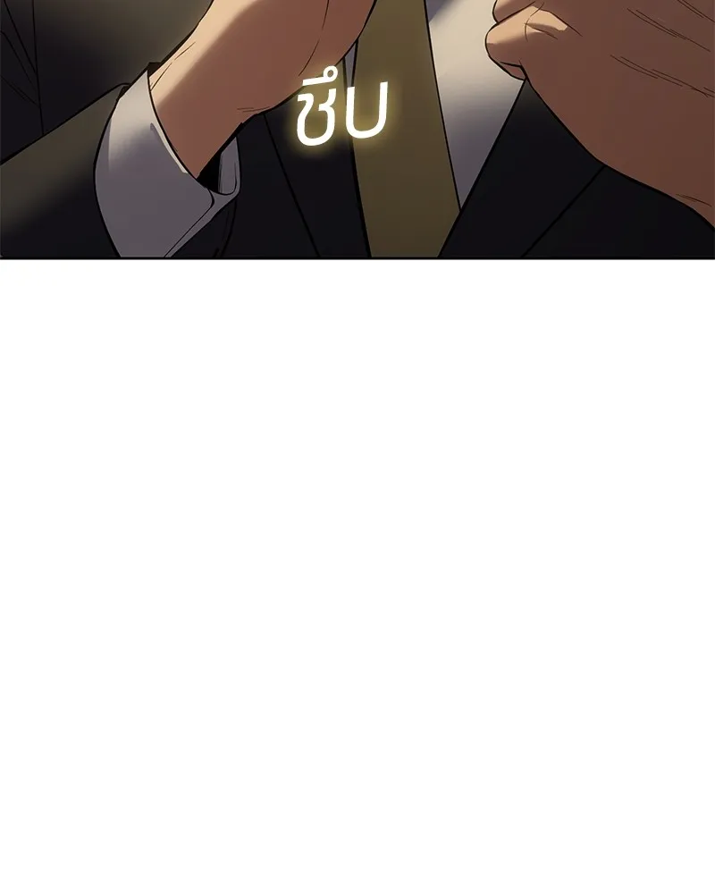 แบคXX ตอนที่ 90 รูปที่ 23