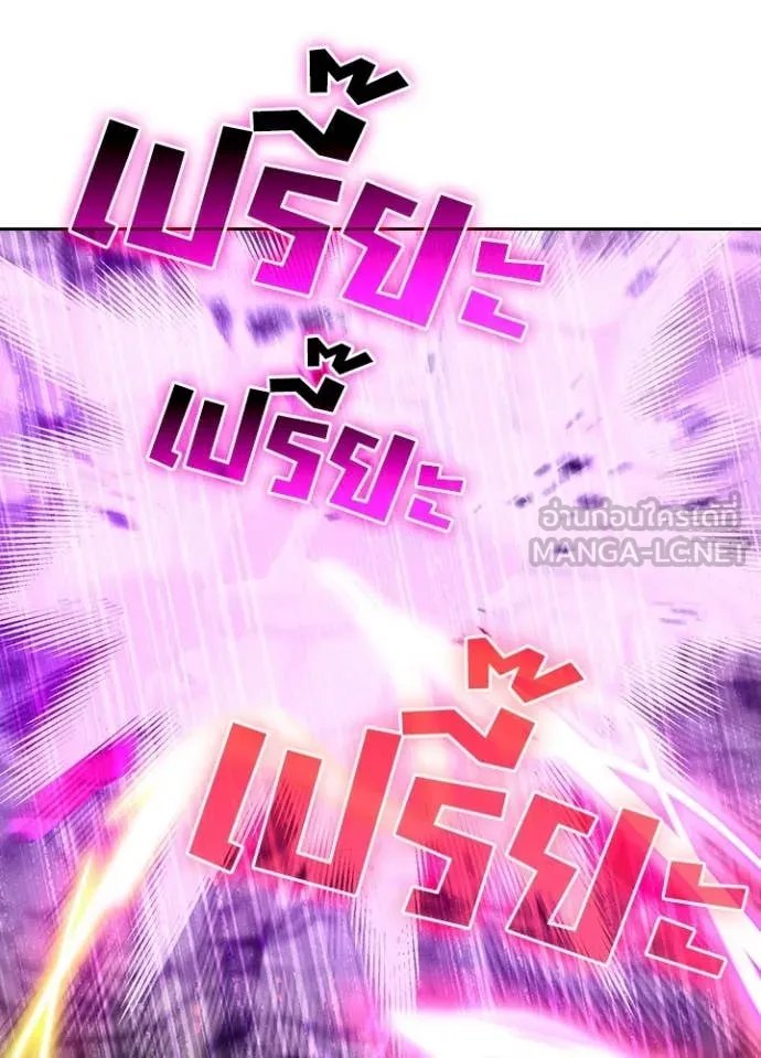 เป้าหมายครั้งที่ 2 ตอนที่ 64 รูปที่ 61