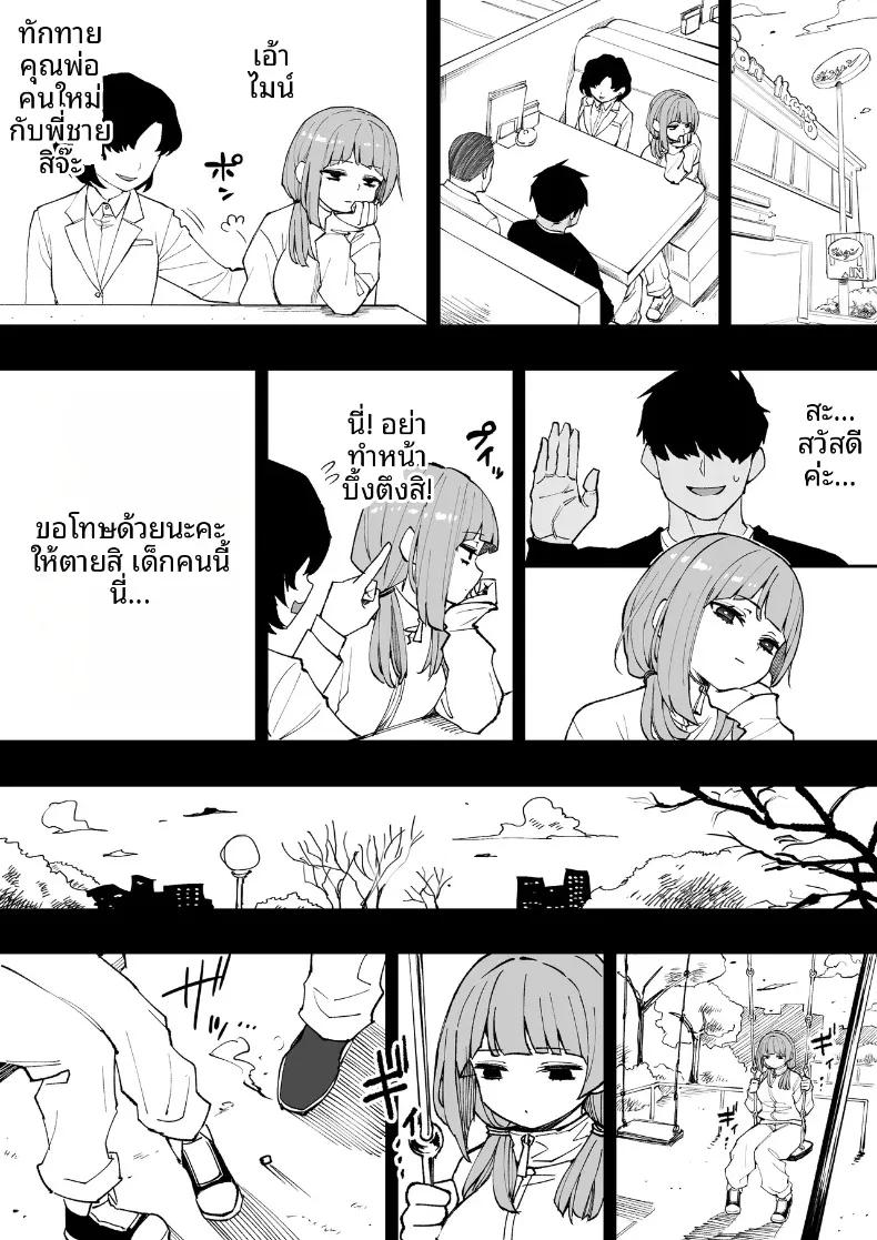 Doujin-Lc- อ่าน โดจิน มังฮวา เกาหลี ญี่ปุ่น จีน แปลไทย น้องสาวตัวเเสบของผม (Anbowl) ตอนที่ 1 2 3 4 5 6 7 8 9 10 11 12 13 14 ฟรี ไม่มีโฆษณา อ่าน โดจิน Manhwa เกาหลี ญี่ปุ่น จีน เรามีครบ คัดมาให้เน้นๆ โดจิน 18+ รับประกันความฟินโดย  Doujin Lc