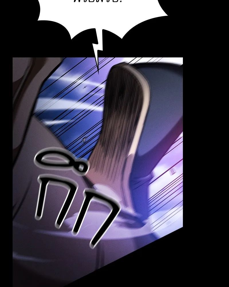 นักดาบอัจฉริยะจากอะคาเดมี ตอนที่ 70 รูปที่ 86