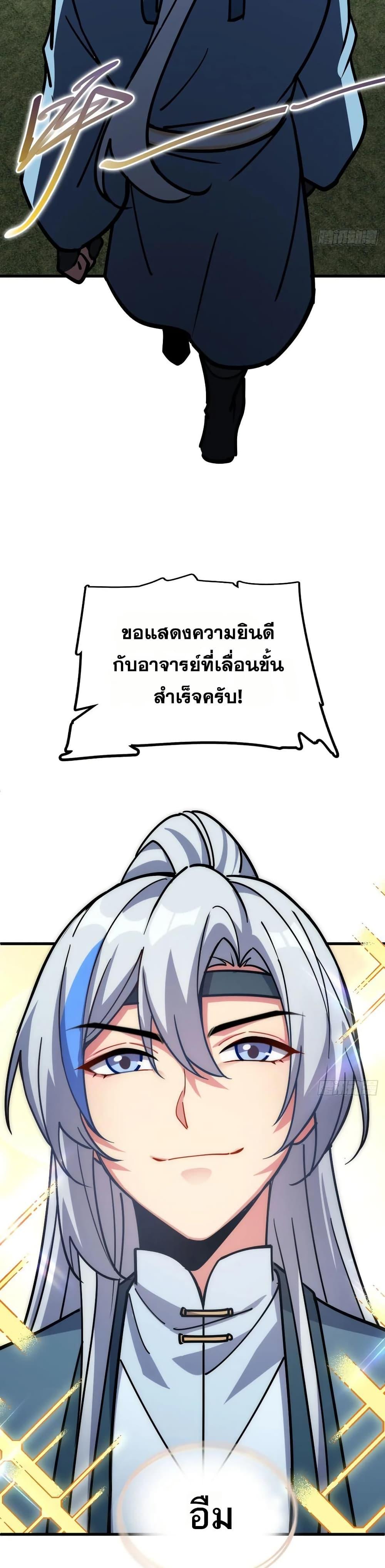 Manga-lc-com อ่านมังงะ อ่านการ์ตูน ออนไลน์ ฟรี My Master Only Breaks Through Every Time the Limit Is Reached ตอนที่ 1 2 3 4 5 6 7 8 9 10 11 12 13 14 ฟรี ไม่มีโฆษณา Manga-lc - อ่าน มังงะ อ่าน การ์ตูน ออนไลน์ อ่านมังงะ ฟรี