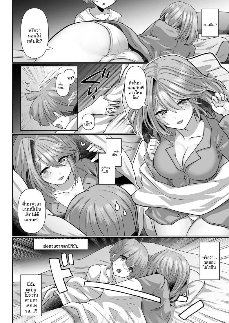 Doujin-Lc- อ่าน โดจิน มังฮวา เกาหลี ญี่ปุ่น จีน แปลไทย ชีวิตฮาเร็มของคนว่างงานเกิดใหม่ในต่างโลก (Ashitaba Mofu) ตอนที่ 1 2 3 4 5 6 7 8 9 10 11 12 13 14 ฟรี ไม่มีโฆษณา อ่าน โดจิน Manhwa เกาหลี ญี่ปุ่น จีน เรามีครบ คัดมาให้เน้นๆ โดจิน 18+ รับประกันความฟินโดย  Doujin Lc