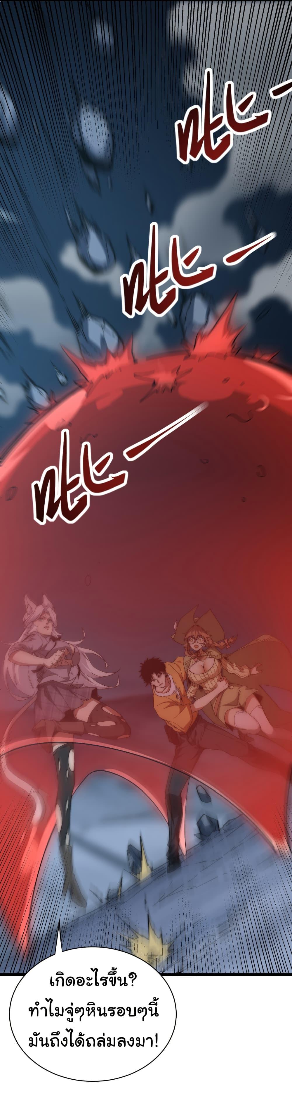 Manga-lc-com อ่านมังงะ อ่านการ์ตูน ออนไลน์ ฟรี Summon the devil, I am the abyss ตอนที่ 1 2 3 4 5 6 7 8 9 10 11 12 13 14 ฟรี ไม่มีโฆษณา Manga-lc - อ่าน มังงะ อ่าน การ์ตูน ออนไลน์ อ่านมังงะ ฟรี