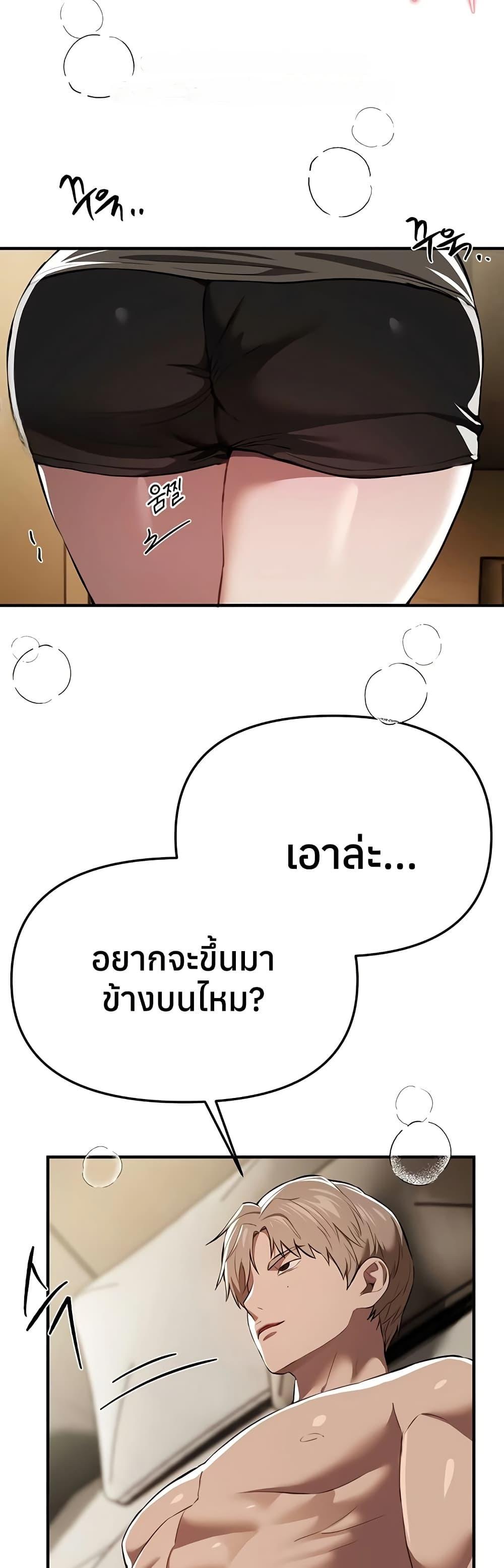 Doujin-Lc- อ่าน โดจิน มังฮวา เกาหลี ญี่ปุ่น จีน แปลไทย Beautiful Days ตอนที่ 1 2 3 4 5 6 7 8 9 10 11 12 13 14 ฟรี ไม่มีโฆษณา อ่าน โดจิน Manhwa เกาหลี ญี่ปุ่น จีน เรามีครบ คัดมาให้เน้นๆ โดจิน 18+ รับประกันความฟินโดย  Doujin Lc