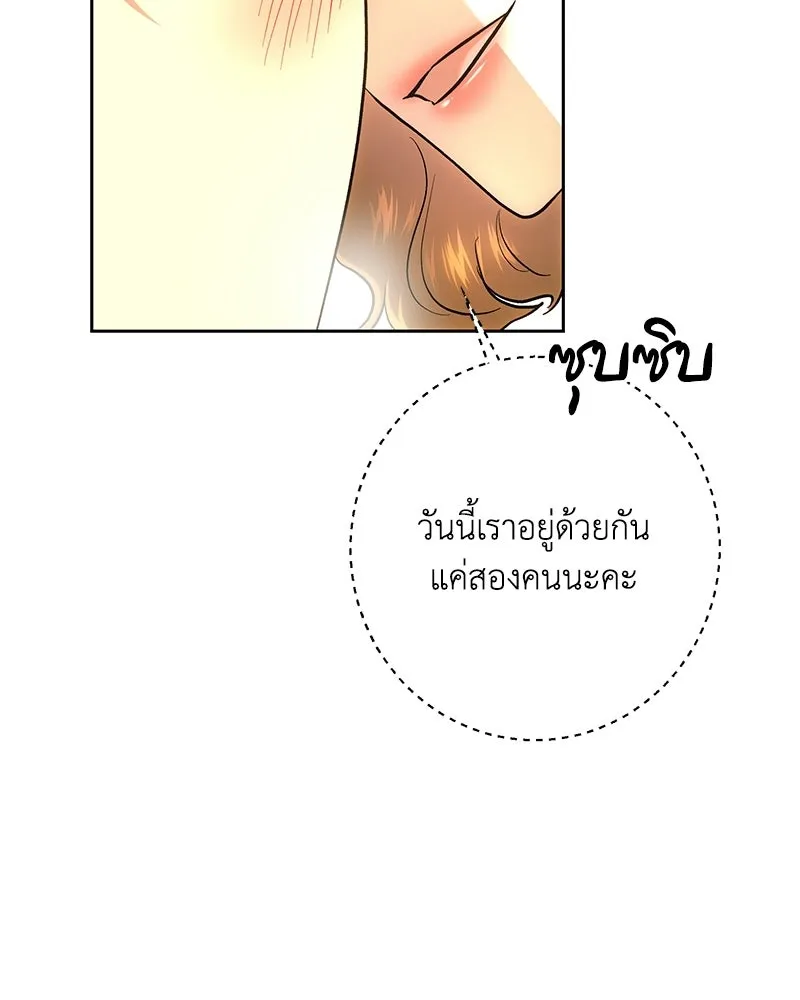 เจ้าหญิงคลั่งแห่งวังหลวง ตอนที่ 146 รูปที่ 70