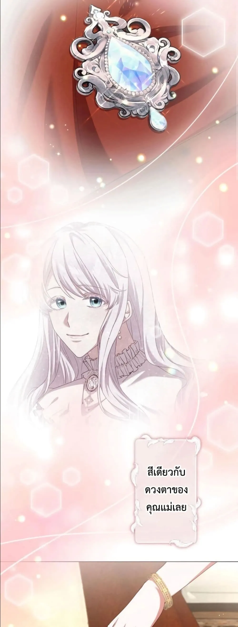 Manga-lc-com อ่านมังงะ อ่านการ์ตูน ออนไลน์ ฟรี Behold The Perfect Villainess ตอนที่ 1 2 3 4 5 6 7 8 9 10 11 12 13 14 ฟรี ไม่มีโฆษณา Manga-lc - อ่าน มังงะ อ่าน การ์ตูน ออนไลน์ อ่านมังงะ ฟรี